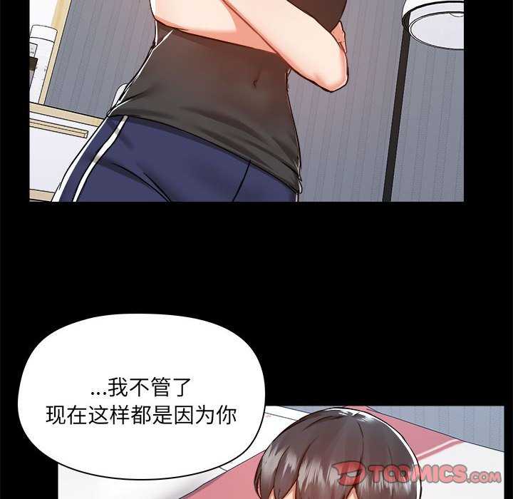 爱打游戏的姐姐/爱玩游戏的女人们