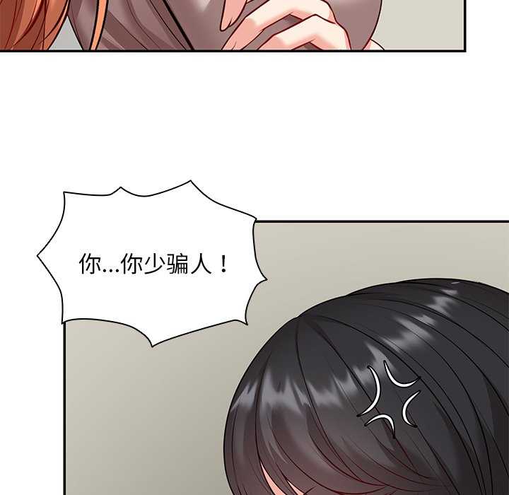 失忆初体验/第一次失忆