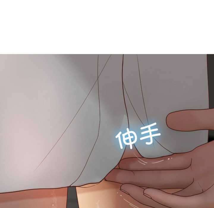 借住教授家/寄住教授家