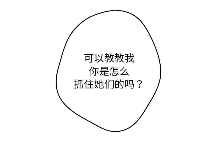 游戏不能这样玩/游戏规则我来定