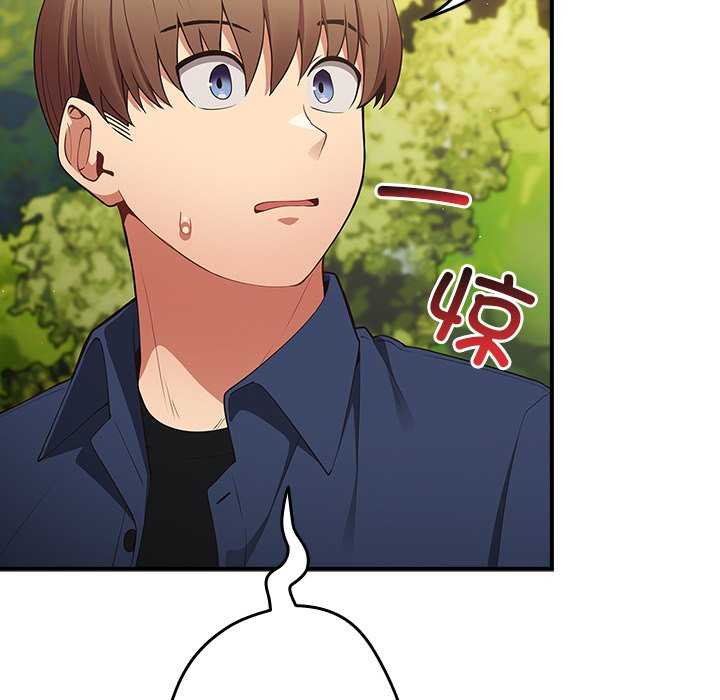 游戏不能这样玩/游戏规则我来定