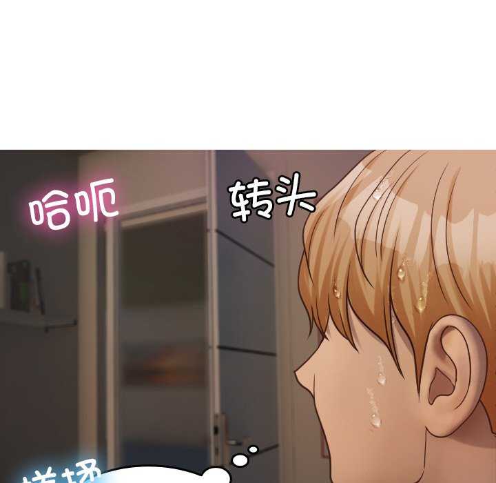 借住教授家/寄住教授家