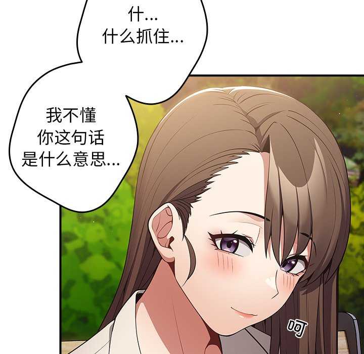 游戏不能这样玩/游戏规则我来定