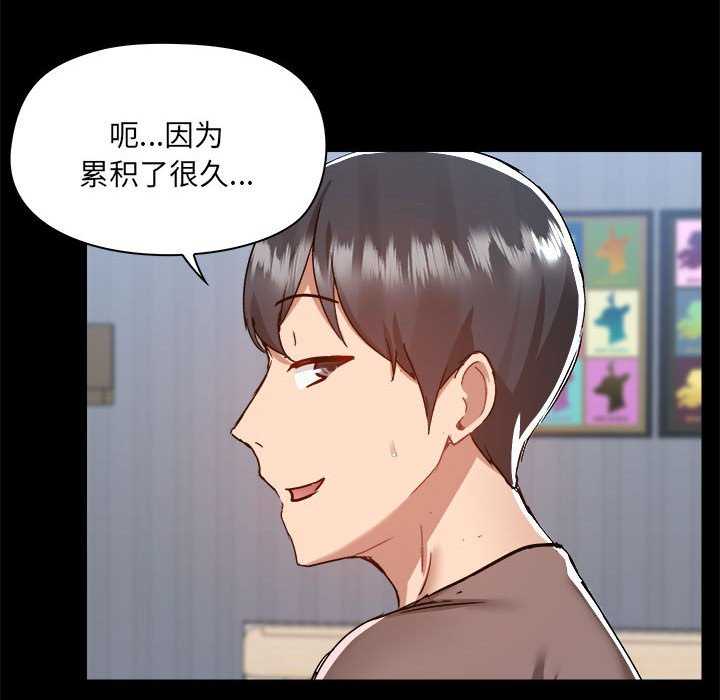 爱打游戏的姐姐/爱玩游戏的女人们