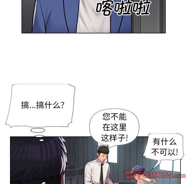 社区重建协会/敲开你的门