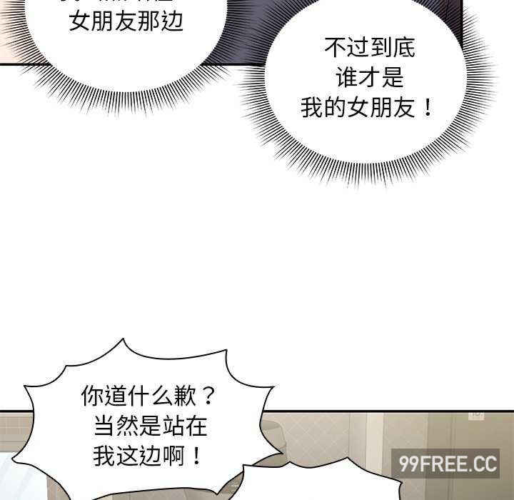 失忆初体验/第一次失忆