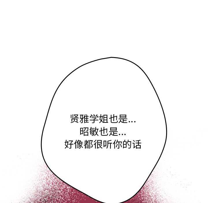 游戏不能这样玩/游戏规则我来定