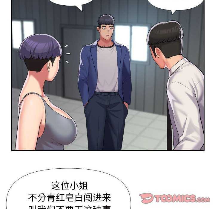 社区重建协会/敲开你的门