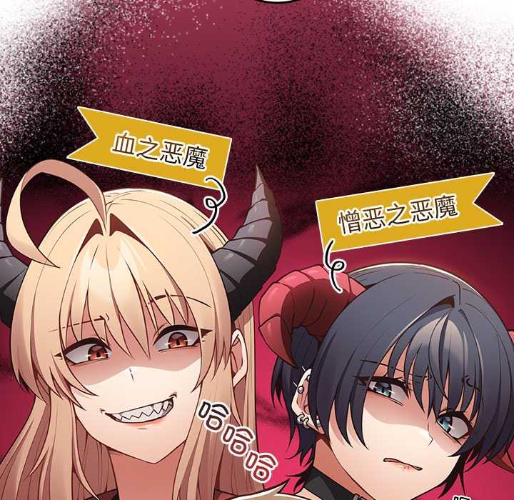 游戏不能这样玩/游戏规则我来定