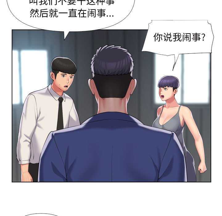 社区重建协会/敲开你的门