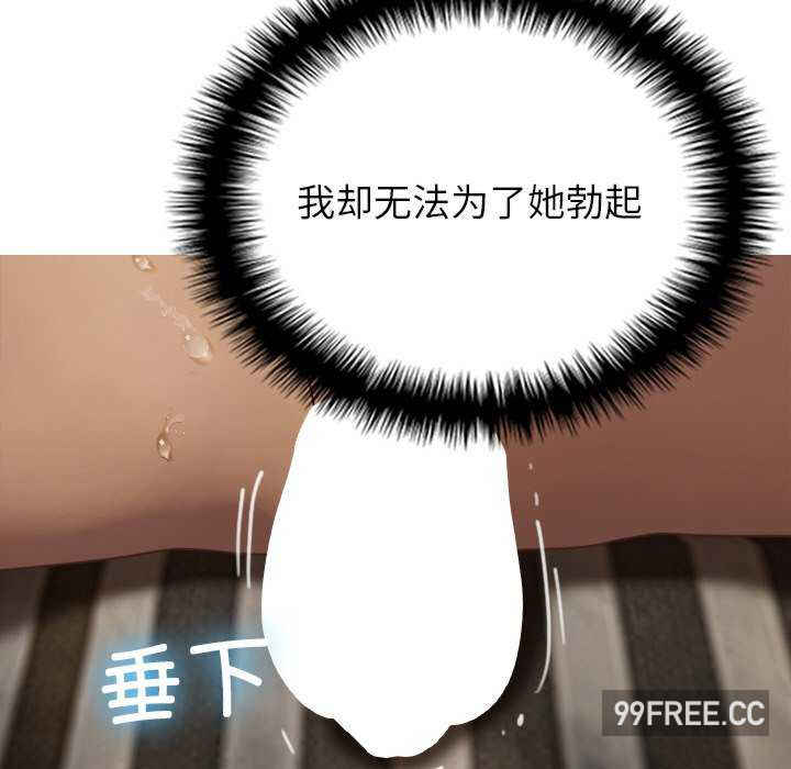 借住教授家/寄住教授家