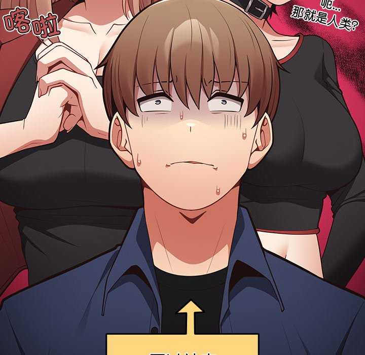 游戏不能这样玩/游戏规则我来定