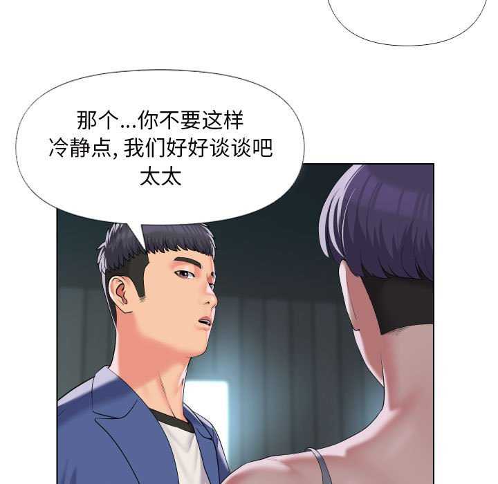 社区重建协会/敲开你的门