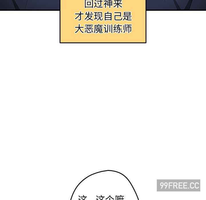 游戏不能这样玩/游戏规则我来定