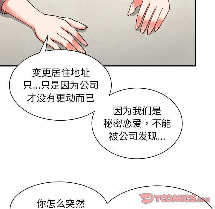 失忆初体验/第一次失忆