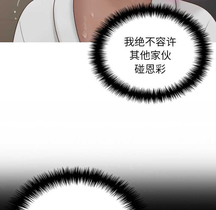 借住教授家/寄住教授家