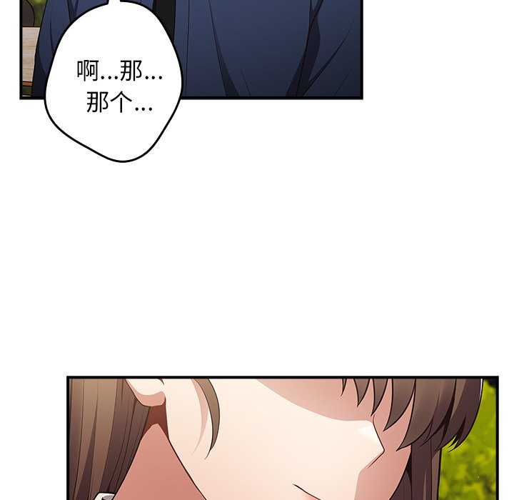 游戏不能这样玩/游戏规则我来定