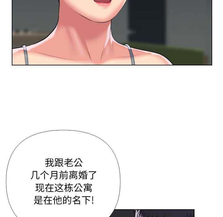 社区重建协会/敲开你的门