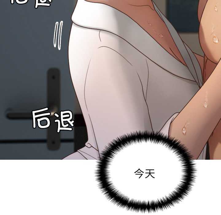 借住教授家/寄住教授家