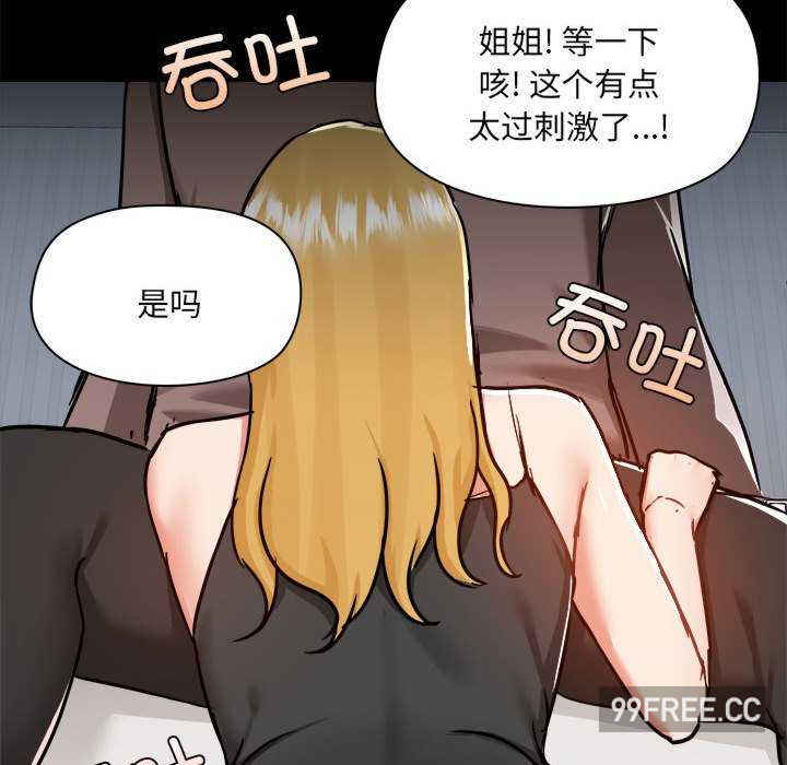 爱打游戏的姐姐/爱玩游戏的女人们