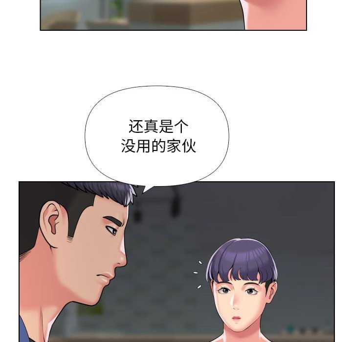 社区重建协会/敲开你的门