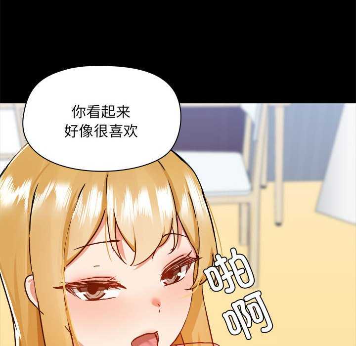 爱打游戏的姐姐/爱玩游戏的女人们