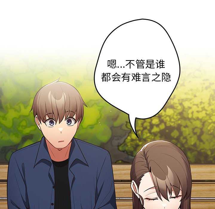 游戏不能这样玩/游戏规则我来定