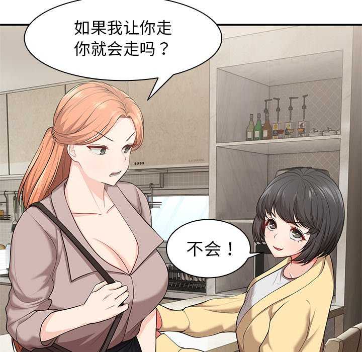 失忆初体验/第一次失忆