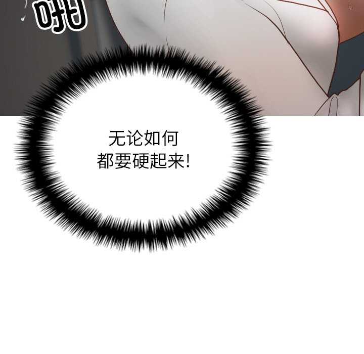 借住教授家/寄住教授家