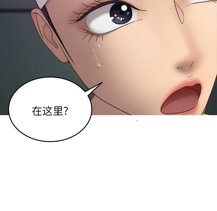 借住教授家/寄住教授家