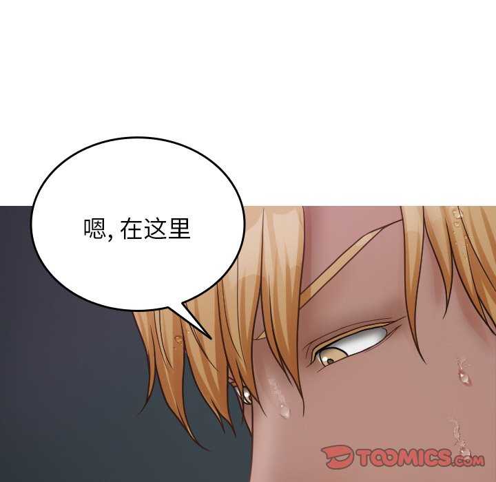 借住教授家/寄住教授家