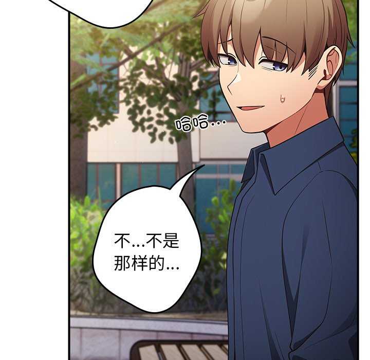 游戏不能这样玩/游戏规则我来定