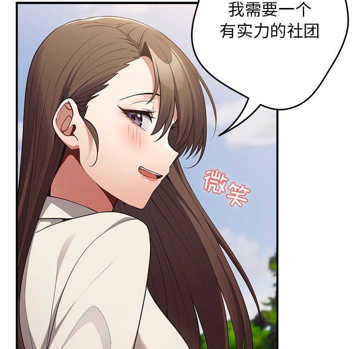 游戏不能这样玩/游戏规则我来定