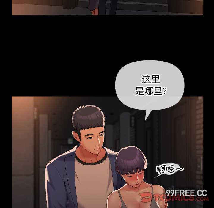 社区重建协会/敲开你的门