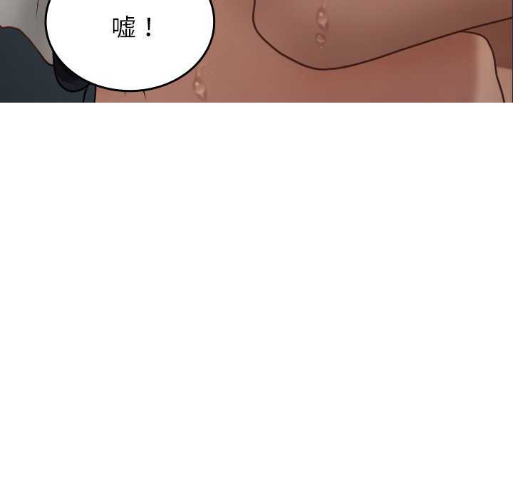 借住教授家/寄住教授家