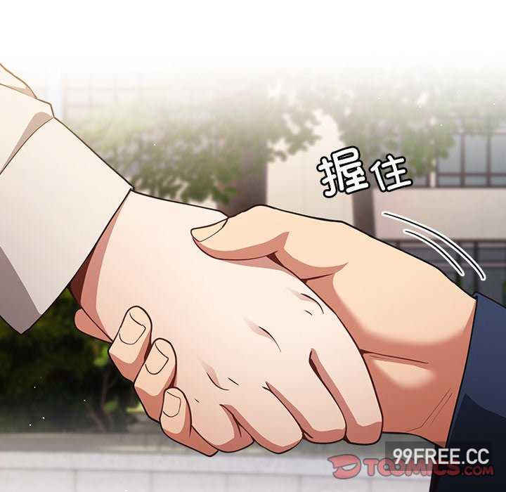 游戏不能这样玩/游戏规则我来定