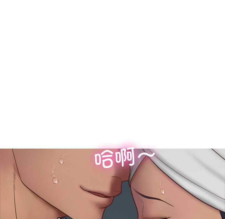 借住教授家/寄住教授家