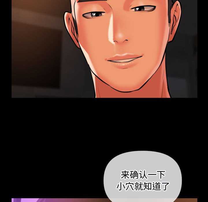 社区重建协会/敲开你的门