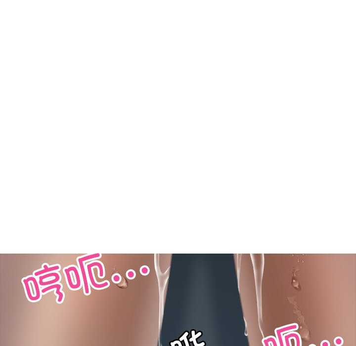 借住教授家/寄住教授家