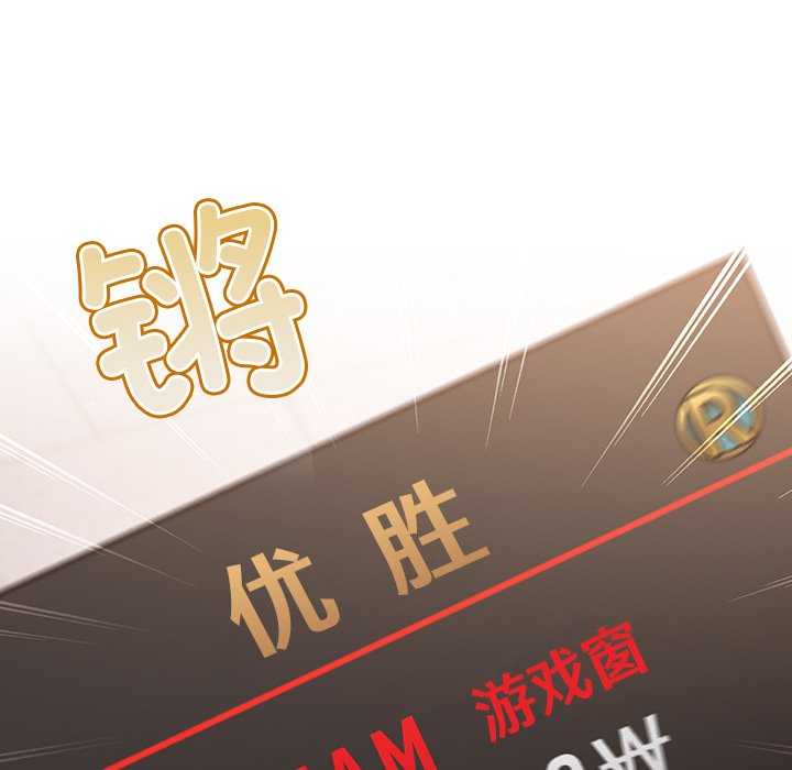 游戏不能这样玩/游戏规则我来定