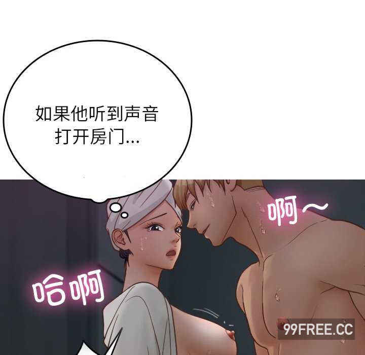 借住教授家/寄住教授家