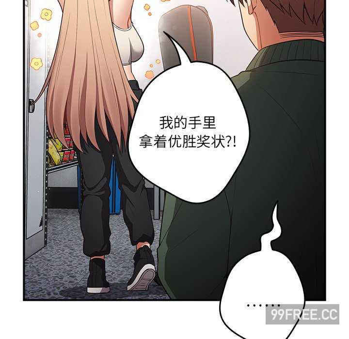 游戏不能这样玩/游戏规则我来定