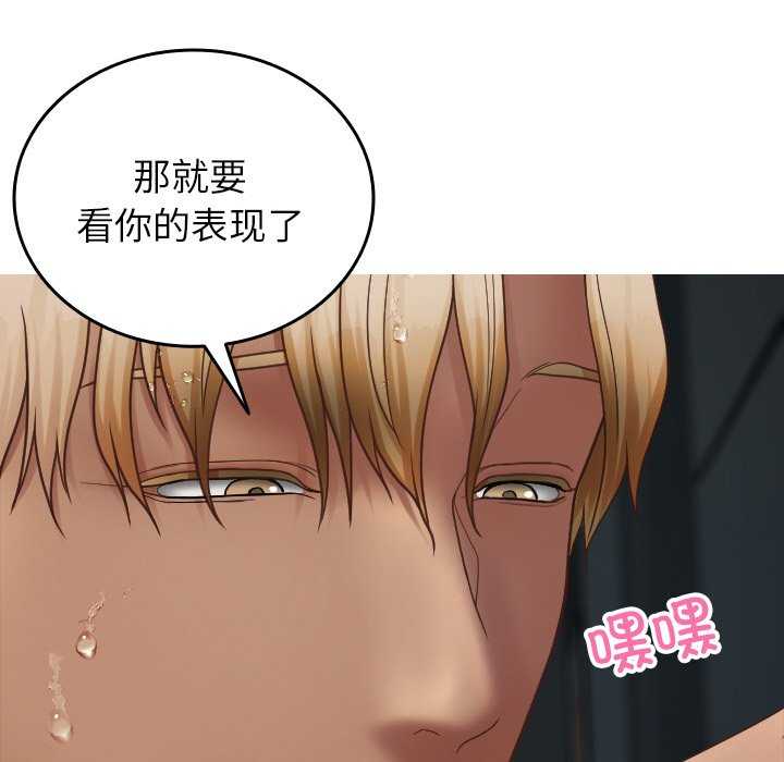 借住教授家/寄住教授家