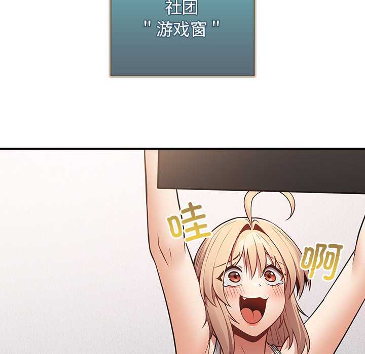 游戏不能这样玩/游戏规则我来定