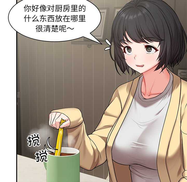 失忆初体验/第一次失忆