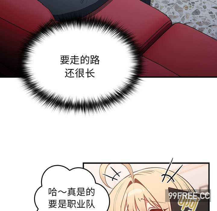 游戏不能这样玩/游戏规则我来定