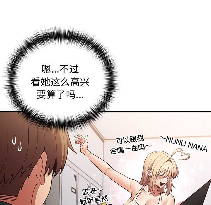 游戏不能这样玩/游戏规则我来定