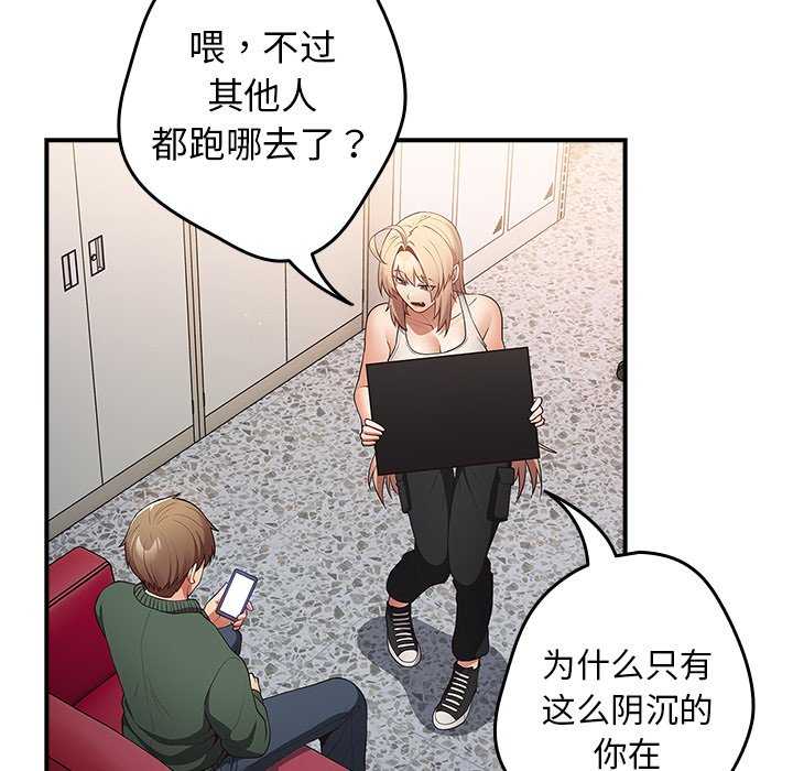 游戏不能这样玩/游戏规则我来定