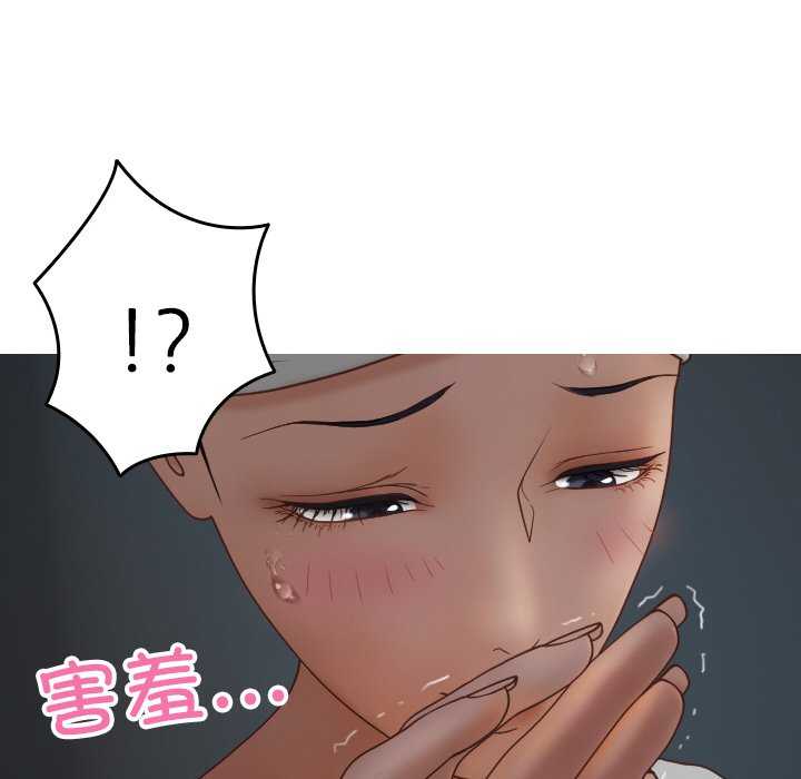 借住教授家/寄住教授家