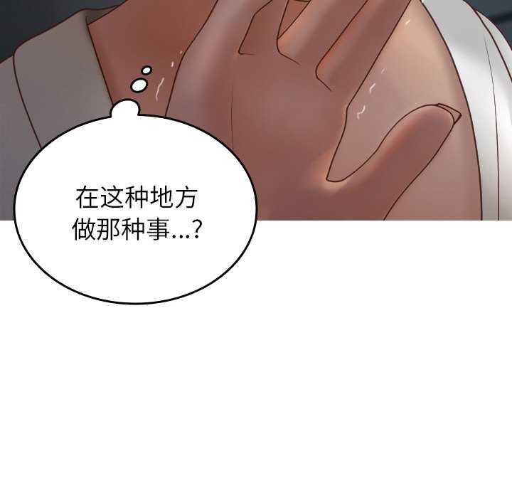 借住教授家/寄住教授家